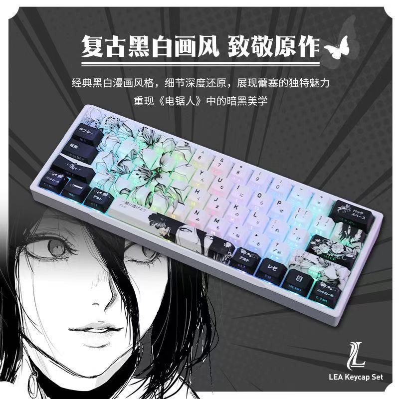 Synthesizer Keyboard 61 Key - 135 tasti Reze Keycaps Chainsaw Man