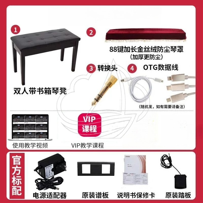 Pianoforte Digitale Portatile  - Digital Piano 88 Key Weighted recensione e prezzo
