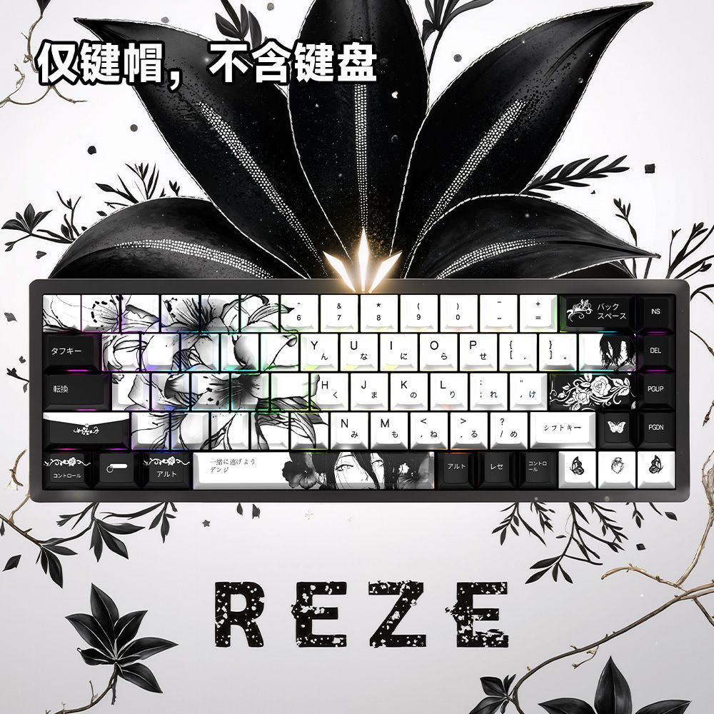 135 tasti Reze Keycaps Chainsa - Synthesizer Keyboard 61 Key recensione e prezzo