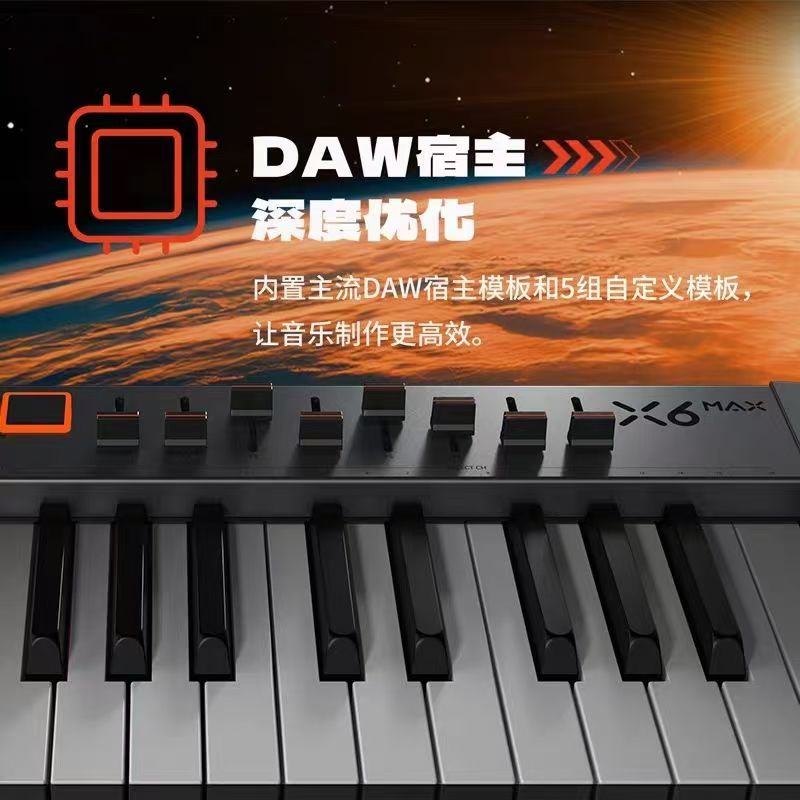 MIDIPLUS XMAX Tastiera Control - Midi Keyboard Controller 88 Key recensione e prezzo