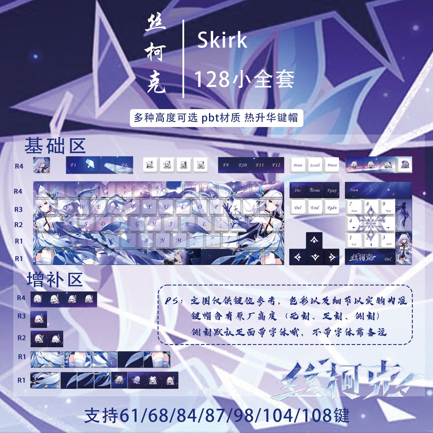 128 tasti Genshin Impact Skirk - Synthesizer Keyboard 61 Key recensione e prezzo